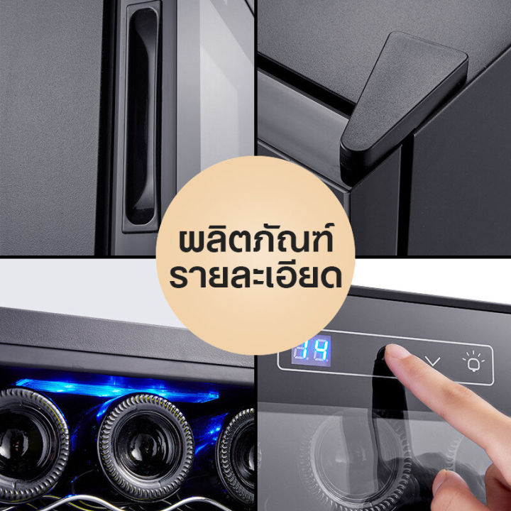 ส่งฟรีทั่วไทย-ตู้แช่ไวน์-18ขวด-46l-wine-fridge-wine-cooler-ตู้ไวน์-ตู้แช่ไวน์เล็ก-ตู้เก็บไวน์-vinocave-wine-refrigerator-ตู้แช่ไวน์-ตู้เก็บไวน์-wine-cellars-vinocave