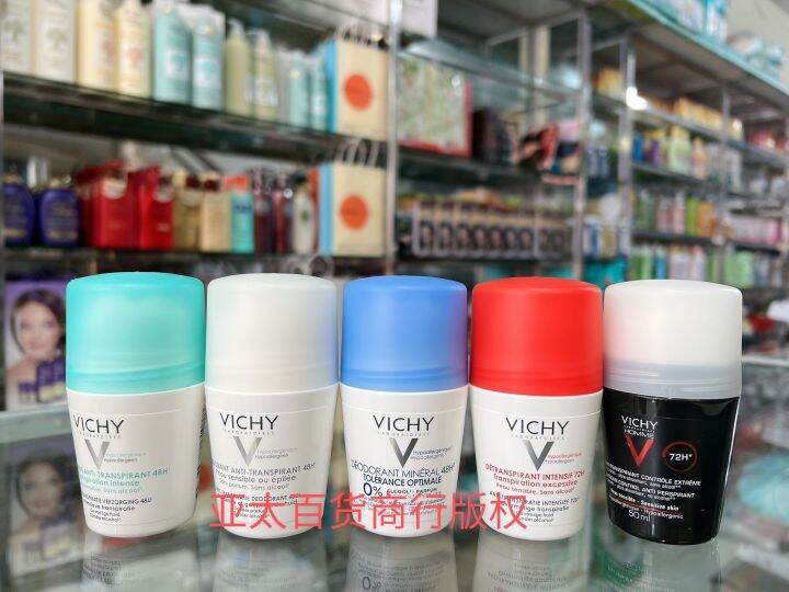 French VICHY Vichy 72/24 hours continuous antiperspirant dew sweat
