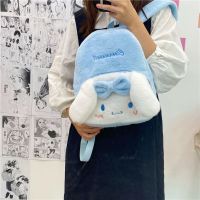 CLAUDI กระเป๋าสะพายหลังการ์ตูนผ้ากำมะหยี่ขนยาว Cinnamoroll กระเป๋าตุ๊กตายัดนุ่นความจุมากกระเป๋านักเรียนเด็กอนุบาลผู้หญิง