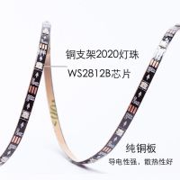 DC5V WS2812C-2020 LED addressable rgb strip light;60/72/96LEDs/m;BLACK PCB;RGB full color LED Strip Lighting