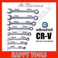 EURO KING TOOLS ประแจปหวนข้างปากตาย-แหวนฟรี 8 ตัว-ชุด