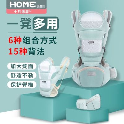 ❄ Baby waist stool multi-functional carrier newborn front-carrying lightweight stool for horizontal carry when going out to carry the baby dual-purpose