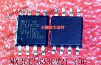 5PCS New Original  MX25L1633EM2I-10G 25L1633E M2I-10G SOP-8