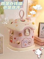 ™℡❣ Internet celebrity childrens piggy bank 2023 new style only and out of the boys gift password girls house