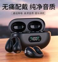 Original 2023 new clip-on ear-mounted bone conduction Bluetooth headset does not fit into the ear sports super long battery life long-term wearing without pain