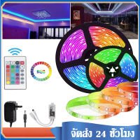 ไฟเส้นLED Strip ชุดไฟ LED Strip light รุ่น 2835 / 5050 RGB ชุดไฟLEDไฟตกแต่งห้อง ยาว5M/10M/15M พร้อมรีโมทย์และAdapterDC ไฟRGBติดตั้งง่าย ชนิดสลับสี 【5m/10m/15m】J22