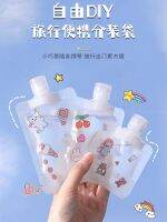 Travel Lotion Packing Bag Shampoo Shower Gel Wash Set Travel Essentials Portable Bottle