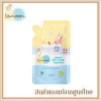 Lamoon ละมุน โฟมอาบน้ำ สระผมเด็ก ออร์แกนิค Organic Baby Body &amp; Hair Wash Refill 220ml. ถุงรีฟิว