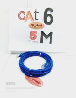 สายแลนสำเร็จรูป พร้อมใช้งาน  CAT6 ความยาว 5 เมตร สีน้ำเงิน XLL (ออกใบกำกับภาษีได้)