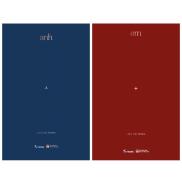 Sách - Combo 2 Quyển Anh + Em Bìa Cứng - Liêu Hà Trinh