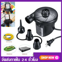 Air Pump เครื่องสูบลม ที่สูบลม ปั๊มเป่าลมยาง ที่สูบลมไฟฟ้า 3 in 1 พกพาได้ พร้อมหัว 3 ขนาด