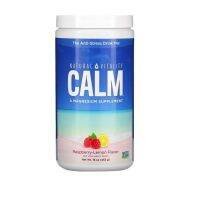 [ แมกนีเซียม แบบชง (รสราสเบอรี่ เลมอน) ] - Natural Vitality, CALM, The Anti-Stress Drink Mix, Raspberry-Lemon Flavor, 16 oz (453 g)