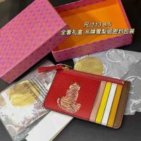 Ready Stock TB BAG Free shipping new Year of the Tiger card bag with multiple card slots cowhide New Year coin purse zodiac year fortune bag with gift box