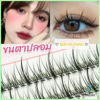 Mexin ขนตาปลอม ขนตาปลอมแต่งหน้ามืออาชีพ 120 ช่อ ช่อคนตาเทรนสาวเวียดนาม  Little devil false eyelashes