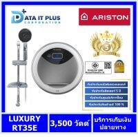 เครื่องทำน้ำอุ่น 3500 วัตต์ ARISTON รุ่น LUXURY ROUND RT35E สีเงิน - ดำ ออกใบกำกับภาษีได้