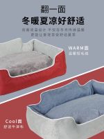 Dog kennel fouruniversal pet net red removable and washable corgi method bichon winter warm dog kennel pad cat kennel