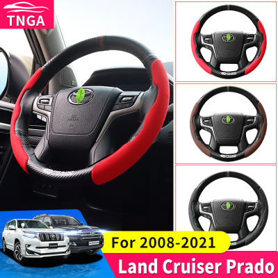 For Toyota Land Cruiser Prado 200 150 Steering Wheel Cover Anti-Wear Interior Modification Handle Leather Case Accessories