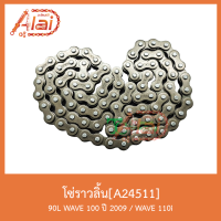 A24511โซ่ราวลิ้น90L WAVE 100 ปี 2009 / WAVE 110i