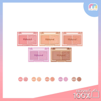 Multy Beauty Lilybyred Little Bitty Moment Shadow อายแชโดว์