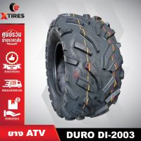 DURO ยางนอกเอทีวี 22x10-10 รุ่น DI2003