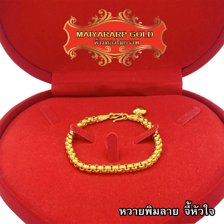 kinnaree-สร้อยข้อมือ-หุ้มทองแท้-2-บาท-เหมือนแท้-100-ไม่ลอก-ไม่ดำ-กำไลทอง-ข้อมือทอง-ทองโคลนนิ่ง-สร้อยข้อมือทอง-ทองปลอม