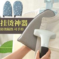 Original MUJI Handheld Ironing Board Handheld Ironing Board Mini Ironing Board Ironing Board Electric Ironing Board Folding Garment Steamer Insulated Gloves