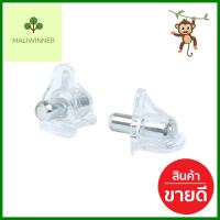 ปุ่มรับชั้น HAFELE 482.05.438SHELF PINS HAFELE 482.05.438 **ลดราคาจัดหนัก **