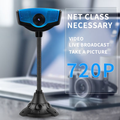 กล้อง Webcam ราคาสุดคุ้ม HD 720P Camera Webcam กล้อง Webcam USB ราคาสุดคุ้ม กล้องคอมพิวเตอร์ COD