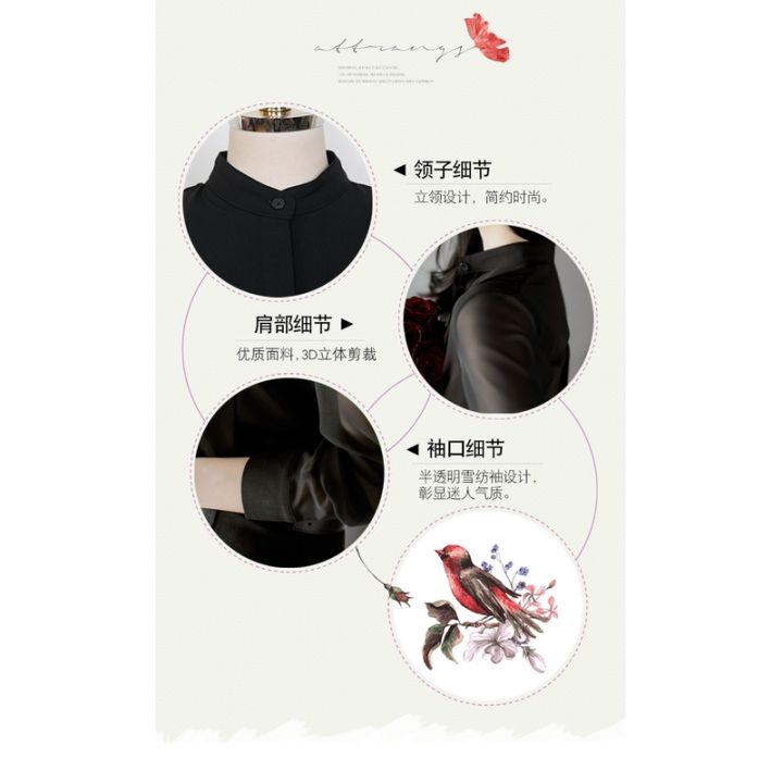xixilixiaojie-แขนยาวเสื้อหญิงเวอร์ชั่นเกาหลีเป็นสีดำบางยืนคอเสื้อชีฟอง