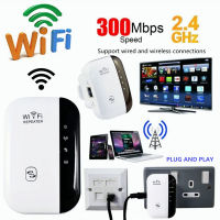 ⭐HOT สุด WIFI Repeater Amplifier สัญญาณ ไวไฟ 300 Mbps เครือข่ายไร้สาย Extender Wifi เราเตอร์บูสเตอร์ ตัวขยายสัญญาณไวไฟ Very Hot