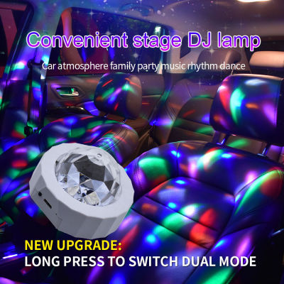 Car RGB LED Atmosphere Ambient Light Disco Karaoke Party Music Sound Lights Rechargeable Wireless convenient decorative Bulb