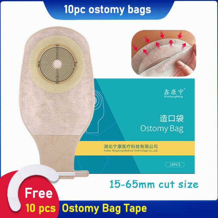 【Free 10pc Film Tape】10pcs 65mm Cut Size Ostomy Bag Beige Cover ...