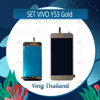 จอชุด VIVO Y53  อะไหล่จอชุด หน้าจอพร้อมทัสกรีน LCD Display Touch Screen อะไหล่มือถือ คุณภาพดี Ying Thailand