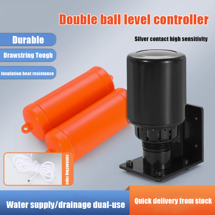 Double ball liquid level switch, water tank liquid level control switch