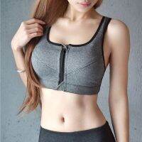 Zipper Sports Bra