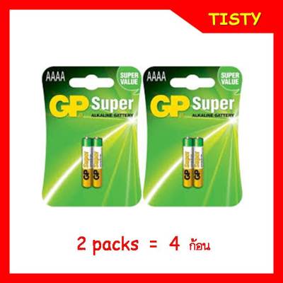 ของแท้  100%  GP ถ่าน AAAA Alkaline Battery 4A,LR8D425,E96,25A Pack 2 ก้อน