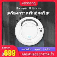 ROB หุ่นยนต์ดูดฝุ่น   หุ่นยนต์กวาดพื้น ถูพื้น Robot Vacuum Cleaner แบต เครื่องดูดฝุ่น โรบอท เครื่องดูดฝุ่นอัตโนมัติ เครื่องกวา หุ่นยนต์ถูพื้น เครื่องดูดฝุ่นอัตโนมัติ เครื่องดูดฝุ่นอัฉริยะ