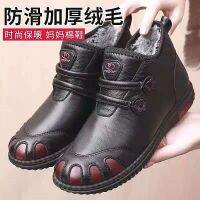 [COD] large size snow ladies boots plus velvet shoes women cold-proof warm elderly big