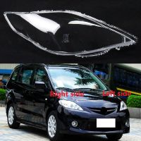 Lampu Depan Mobil เลนส์สำหรับ Mazda 5 M5 2008 2009 2010ฝาครอบกระจกไฟหน้าเคสใสแทนที่โคมไฟเดิม