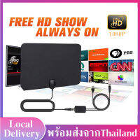 แอมพลิฟายด์เสาอากาศทีวีดิจิตอล DIGITAL TV ANTENNA HD 1080P รุ่นDVB-T2 เครื่องขยายสัญญาณแอมป์3.7 ม.   รองรับทีวีHDTVแถามสาย XPH38