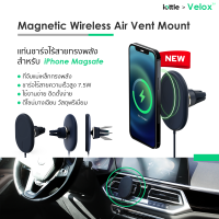 iOttie Velox - Magnetic Wirelesss Air Vent Mount - ที่ติดชาร์จโทรศัพท์ในรถยนต์ Magsafe ที่ติดโทรศัพท์ในรถยนต์ สำหรับ iPhone12 iPhone13