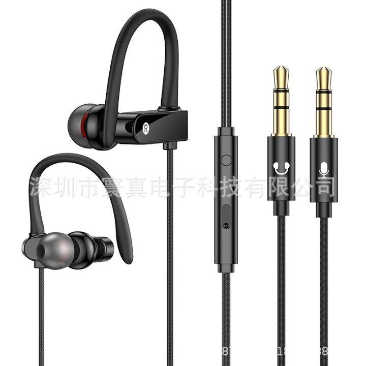 cod-real-hanging-ear-wired-in-ear-computer-headset-desktop-dedicated-line-control-2-meters-double-plug