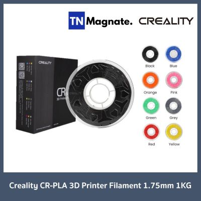 [เส้นพลาสติก PLA] Creality CR-PLA 3D Printer Filament 1.75mm 1KG for FDM - เลือกสี