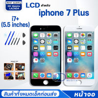 หน้าจอ iphone 7Plus จอ A1661, A1784, A1785, A1786 LCD จอ+ทัช จอพร้อมทัชสกรีน Screen Display Touch Panel For ไอโฟน7+/i7+