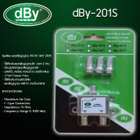 dBy TV Splitter รุ่น dBy-201S แยกสัญญาณ ทีวี RF Storetex Shop