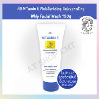 AR Vitamin E Moisturizing Rejuvenating Whip Facial Wash 190g เออาร์ อา รอน โฟมล้างหน้า วิตามินอี วิปโฟมเนื้อนุ่ม