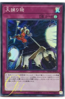 [RC03-JP050] Crackdown (Super Rare)