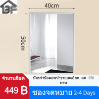 Bfhome  กระจกห้องน้ำสแควร์ 50 * 70 ซม. พร้อมชั้นวางผ้าเช็ดตัว