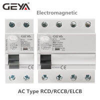 GEYA GYL9 AC ประเภท RCCB แม่เหล็กไฟฟ้าที่เหลือในปัจจุบันตัดวงจร AC ELCB 2ขั้วโลก25A 40A 63A 100A RCD 100mA 300mA