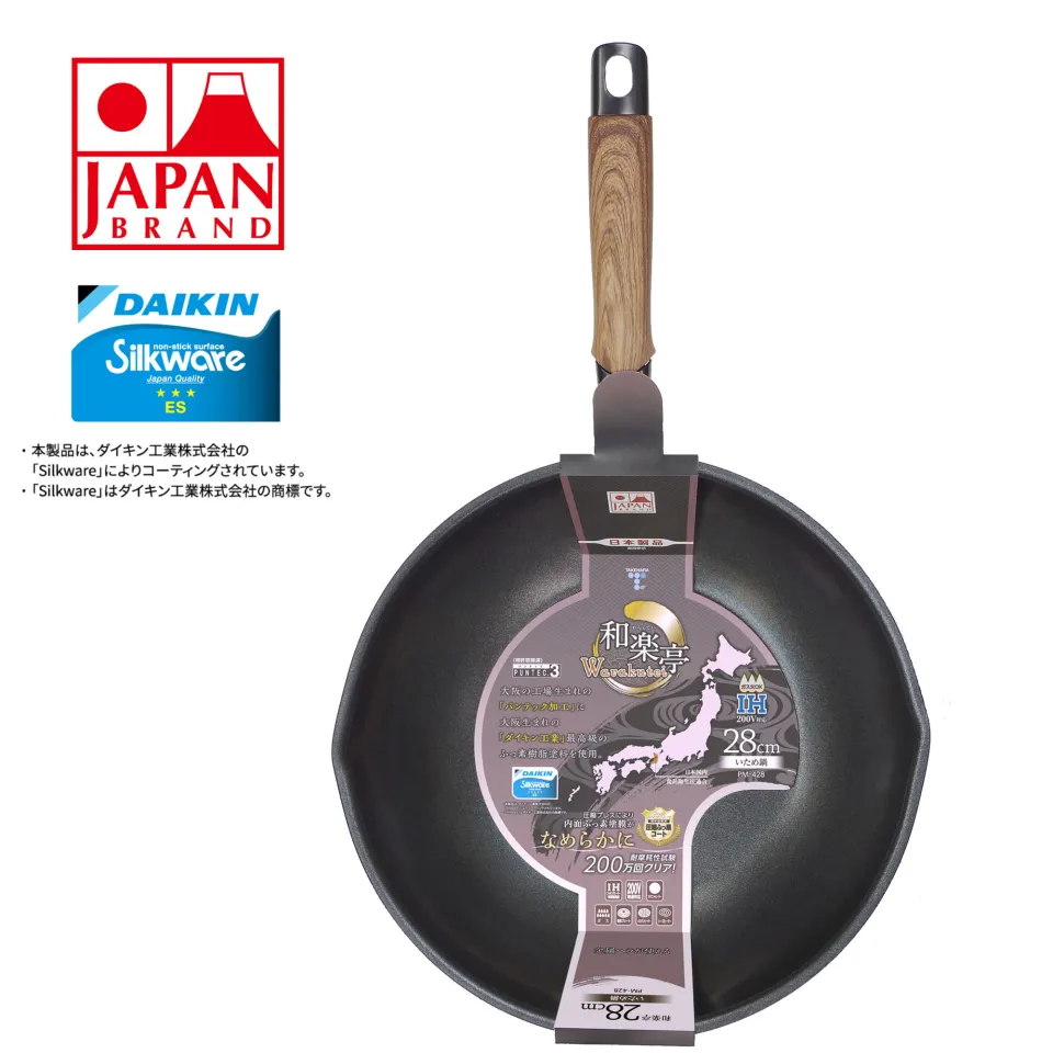Takehara Can Japanese Rakutei IH Frying Pan, 11.0 inches (28 cm), Made in  Japan, Brown